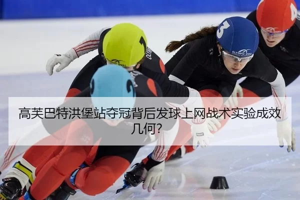 gao-fu-ba-te-hong-bao-zhan-duo-guan-bei-hou-fa-qiu-shang-wang-zhan-shu-shi-yan-cheng-xiao-ji-he-2-678.jpg